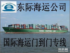 加拿大温哥华至多伦多海运门到门专线 清关送货一条龙陆路服务全解析