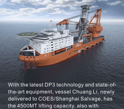 海洋强国新名片 中国救捞船队实力与高端造船的雄姿