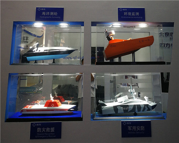 未来海上急先锋 智能无人艇亮相珠海航展，国际航空货运新纪元开启